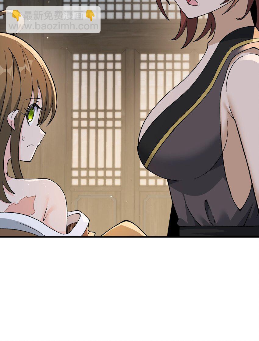 75 孔大小姐无法理解(1/2)-第78话