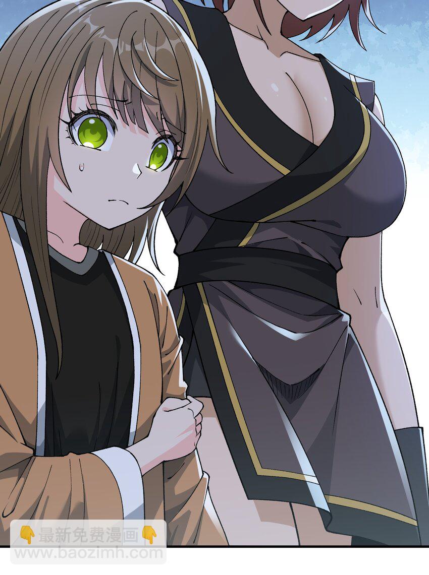 75 孔大小姐无法理解(1/2)-第78话