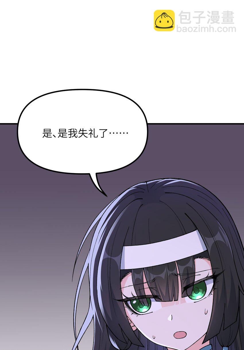 75 孔大小姐无法理解(1/2)-第78话