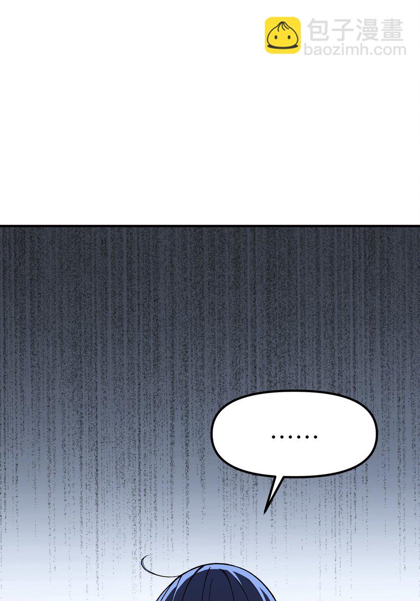 75 孔大小姐无法理解(1/2)-第78话