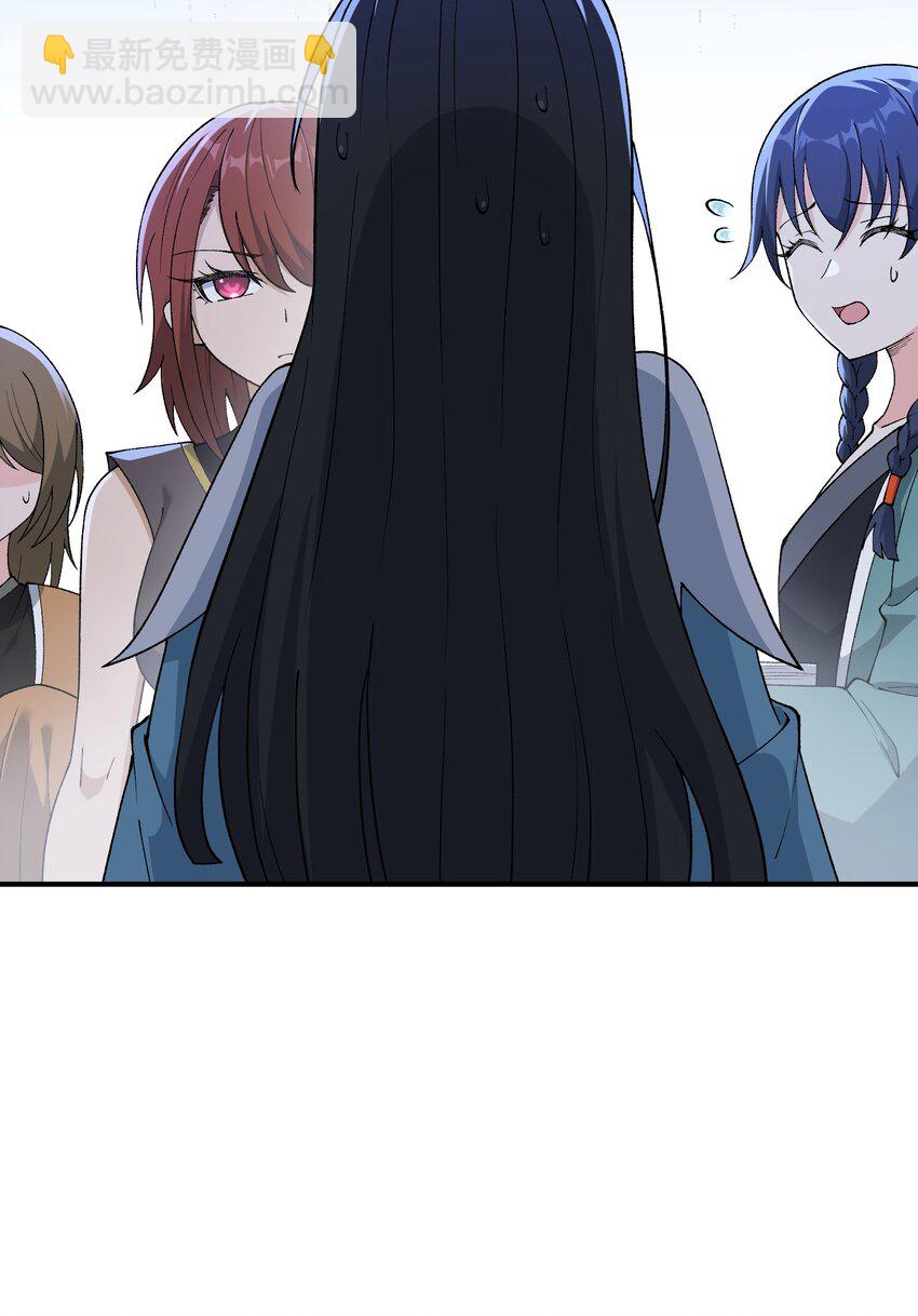 75 孔大小姐无法理解(1/2)-第78话