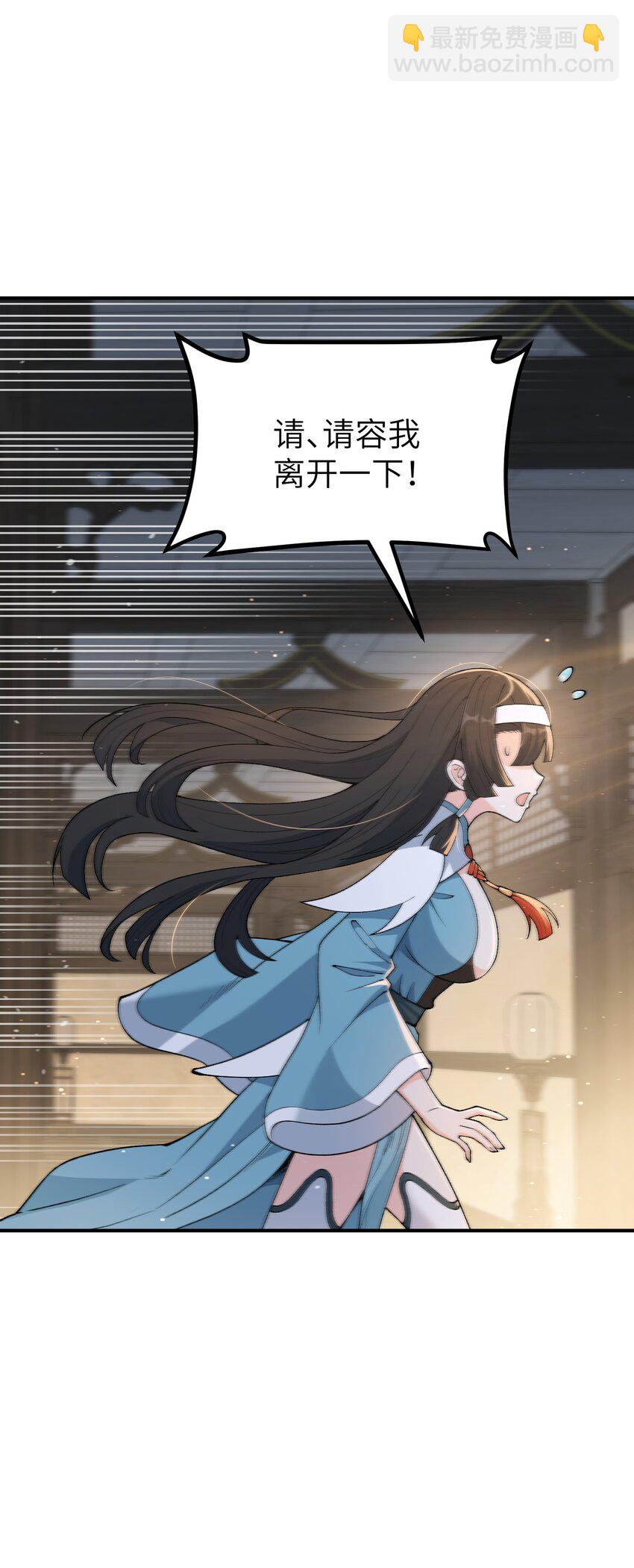 75 孔大小姐无法理解(1/2)-第78话