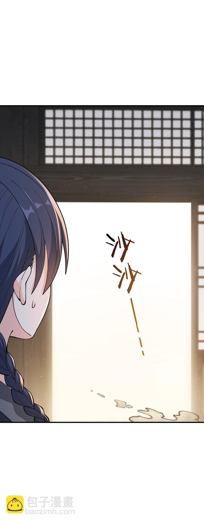 75 孔大小姐无法理解(1/2)-第78话