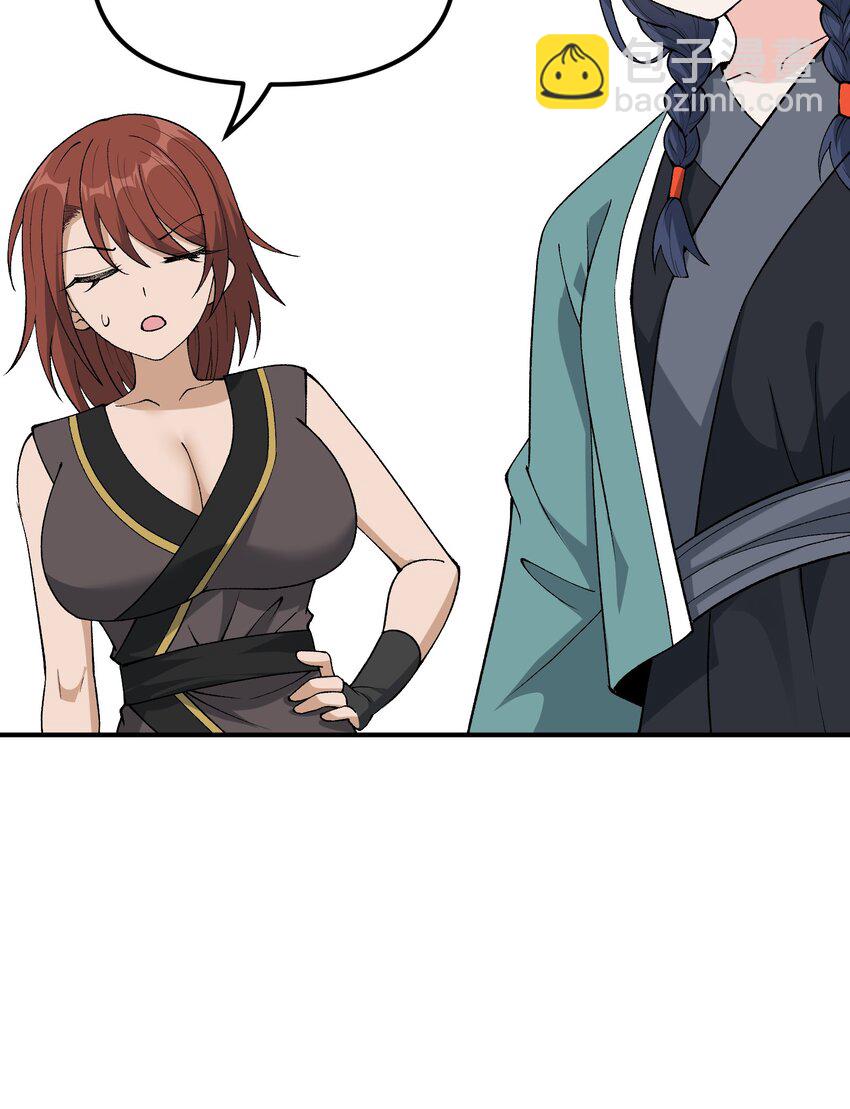 75 孔大小姐无法理解(1/2)-第78话