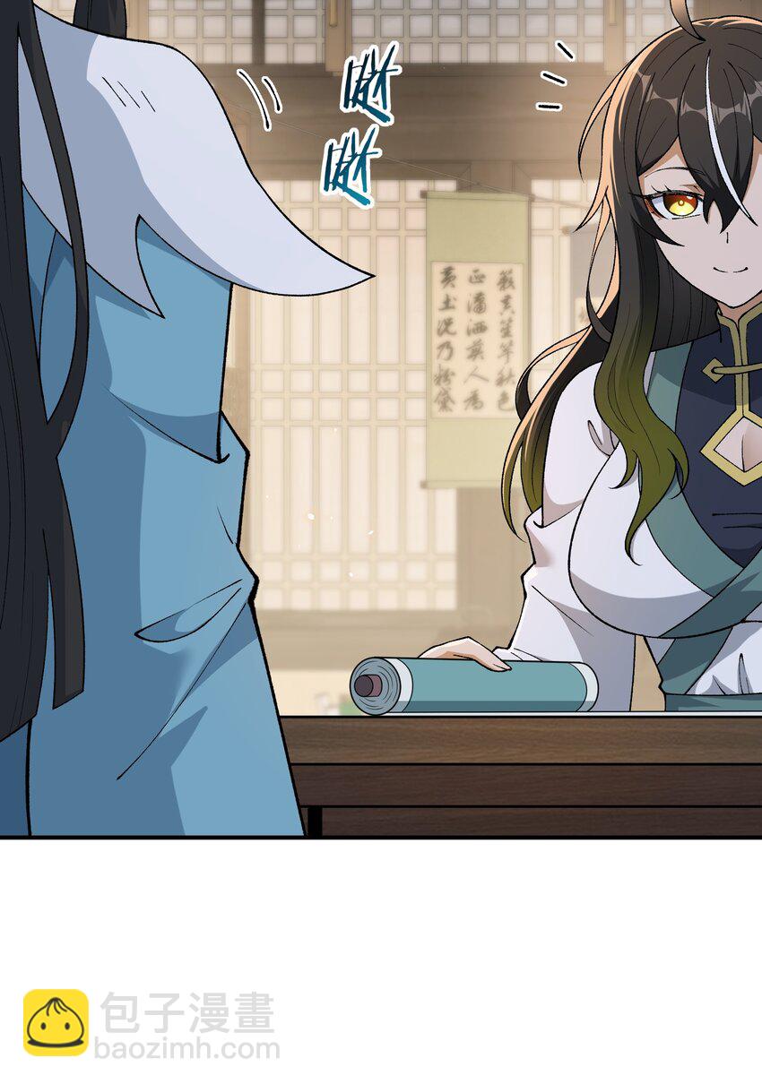 75 孔大小姐无法理解(1/2)-第78话