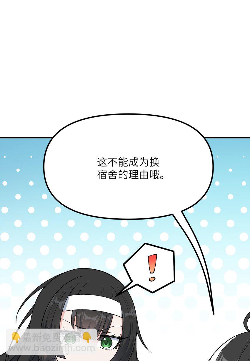 75 孔大小姐无法理解(1/2)-第78话