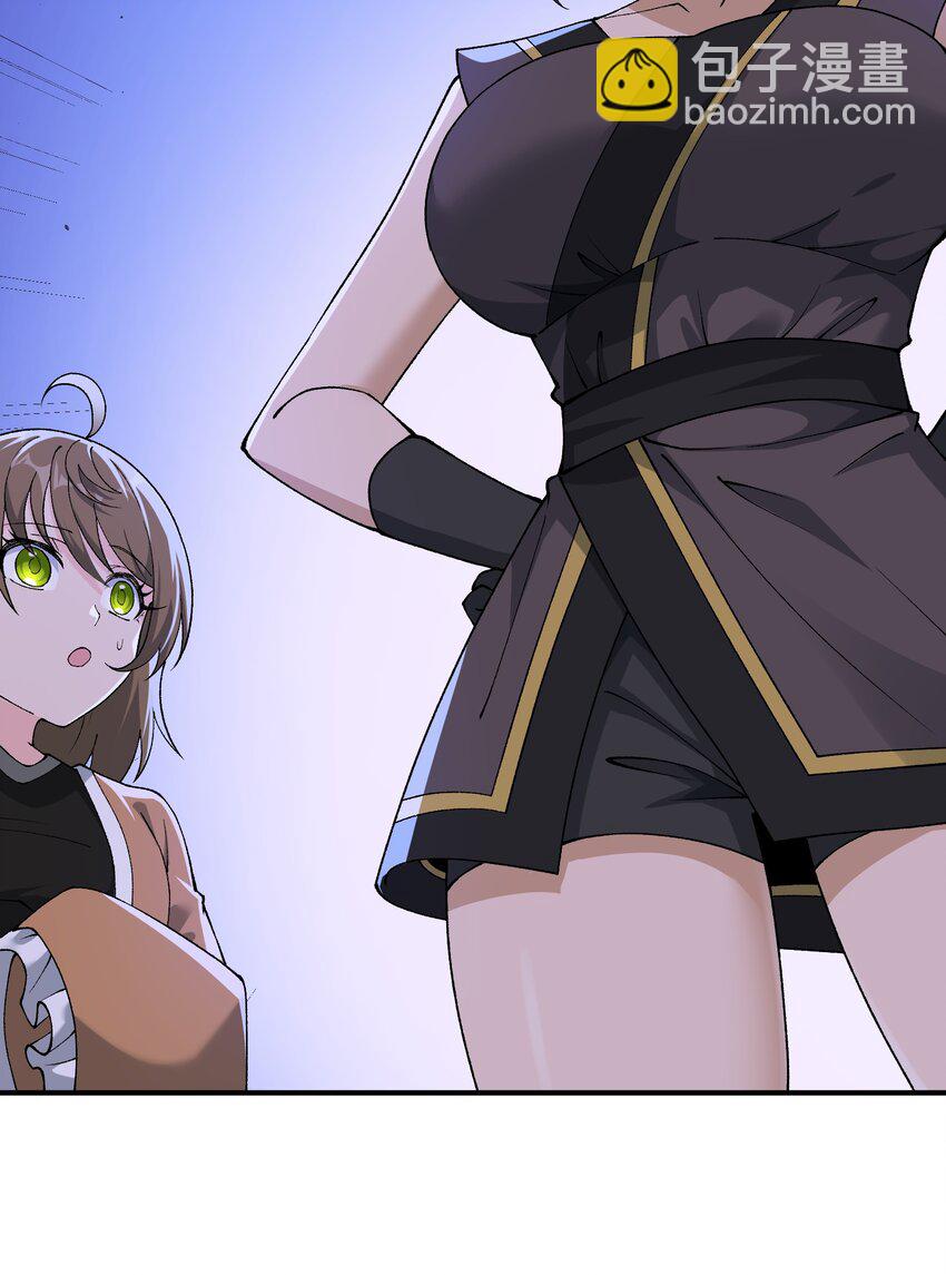 75 孔大小姐无法理解(1/2)-第78话