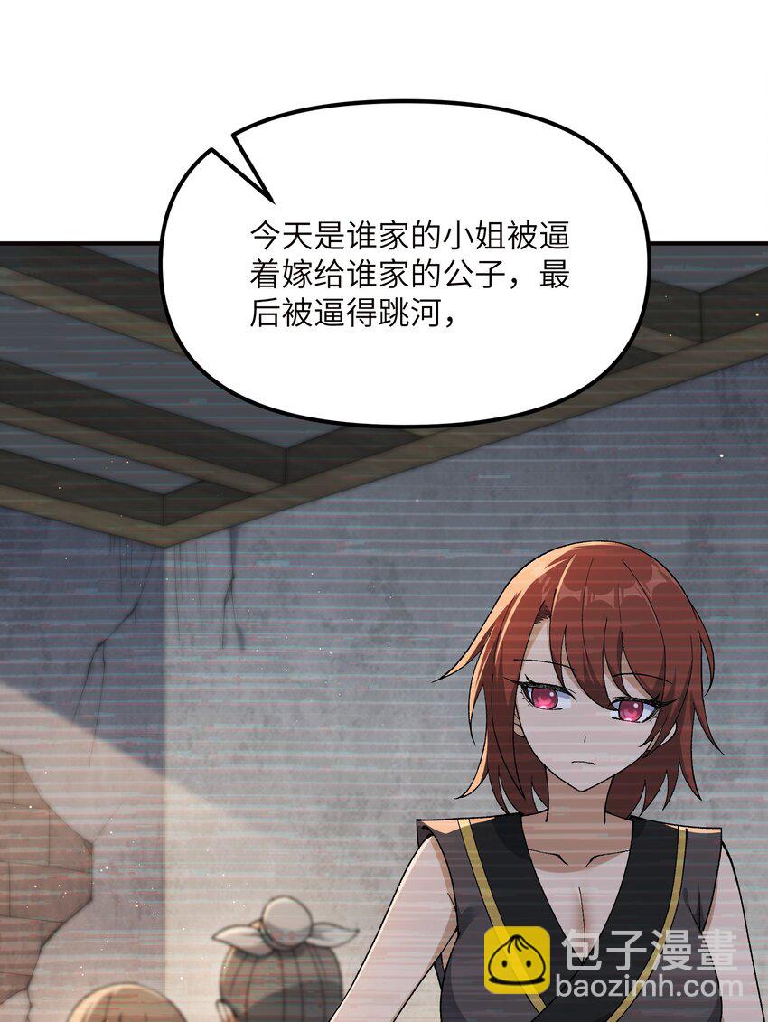 77 全民参与的改革实验(1/2)-第80话