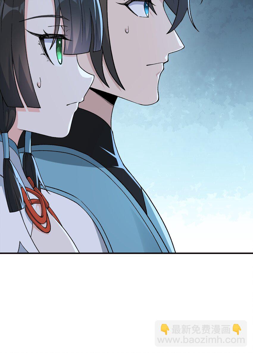 77 全民参与的改革实验(1/2)-第80话