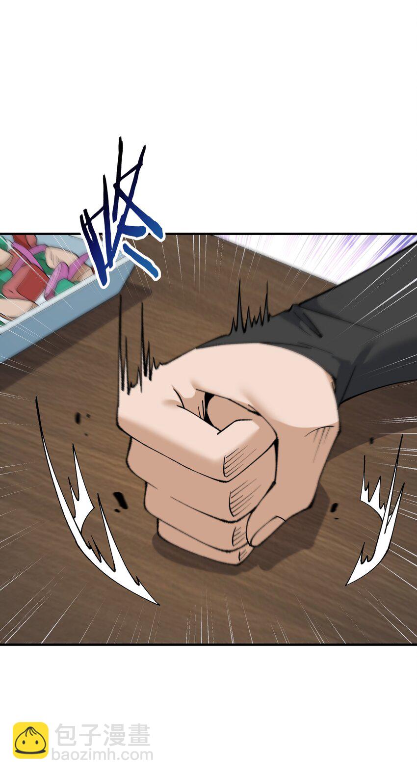 77 全民参与的改革实验(1/2)-第80话