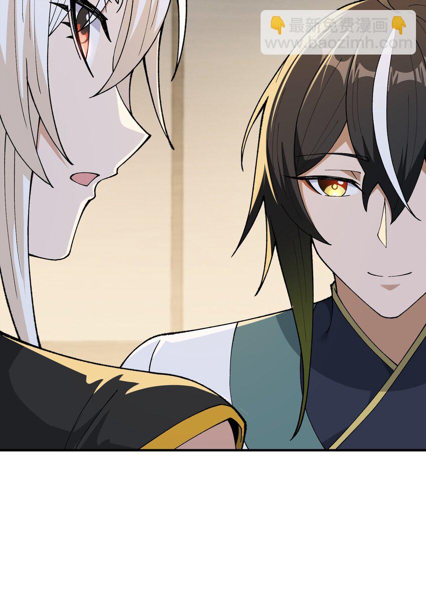 77 全民参与的改革实验(1/2)-第80话