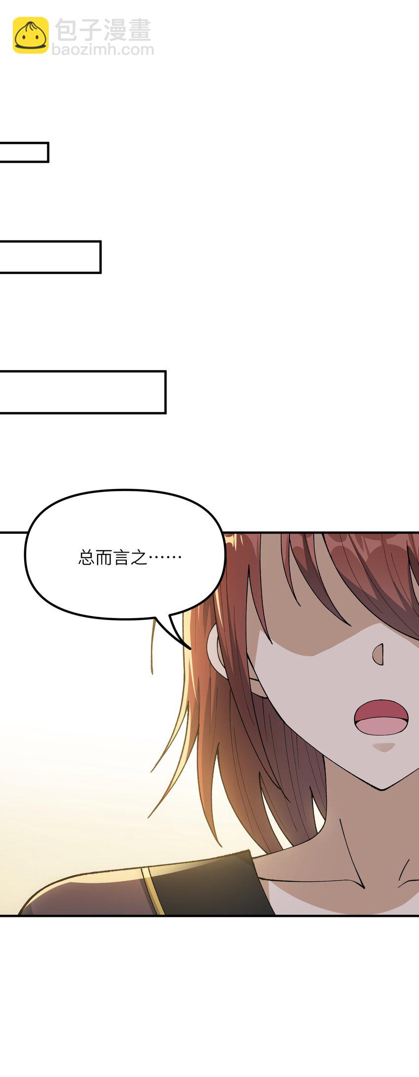 77 全民参与的改革实验(1/2)-第80话