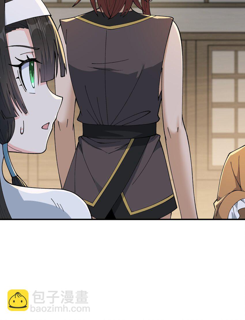 77 全民参与的改革实验(1/2)-第80话