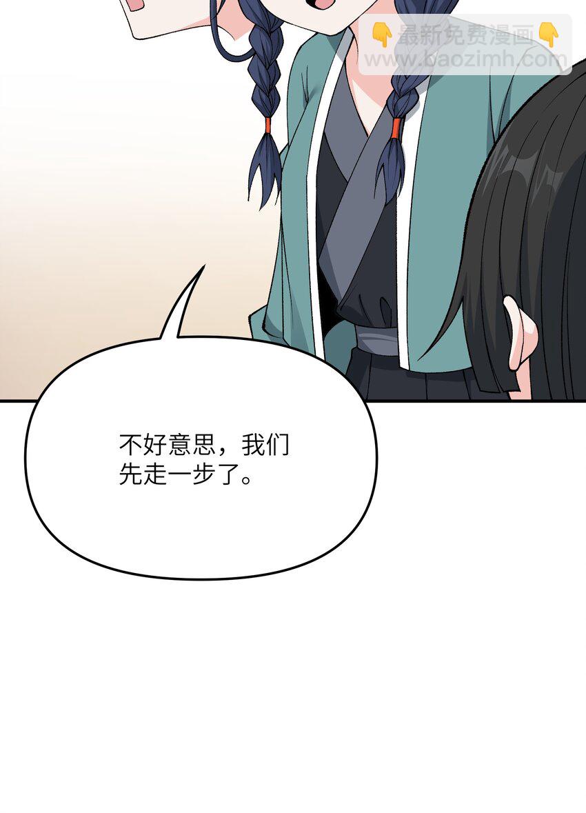 77 全民参与的改革实验(1/2)-第80话