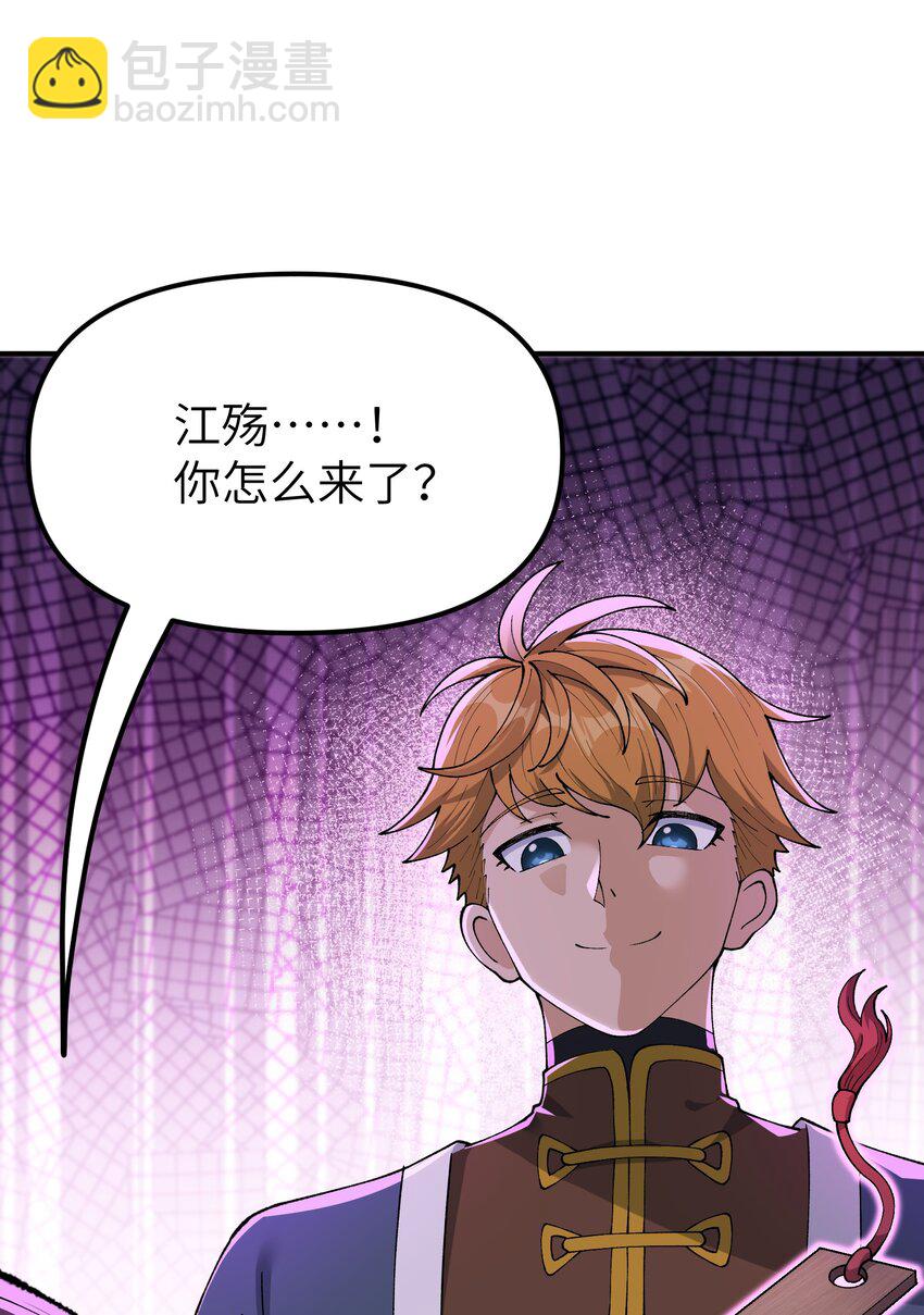 77 全民参与的改革实验(1/2)-第80话