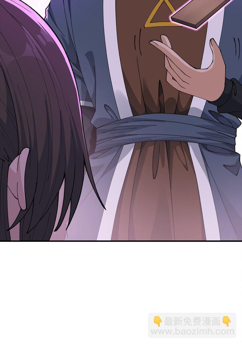 77 全民参与的改革实验(1/2)-第80话