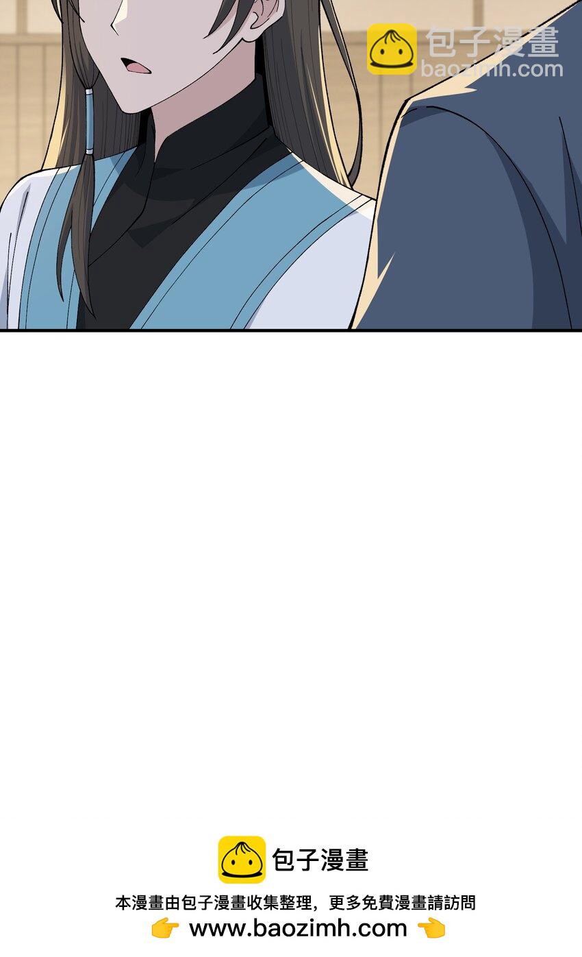 77 全民参与的改革实验(1/2)-第80话