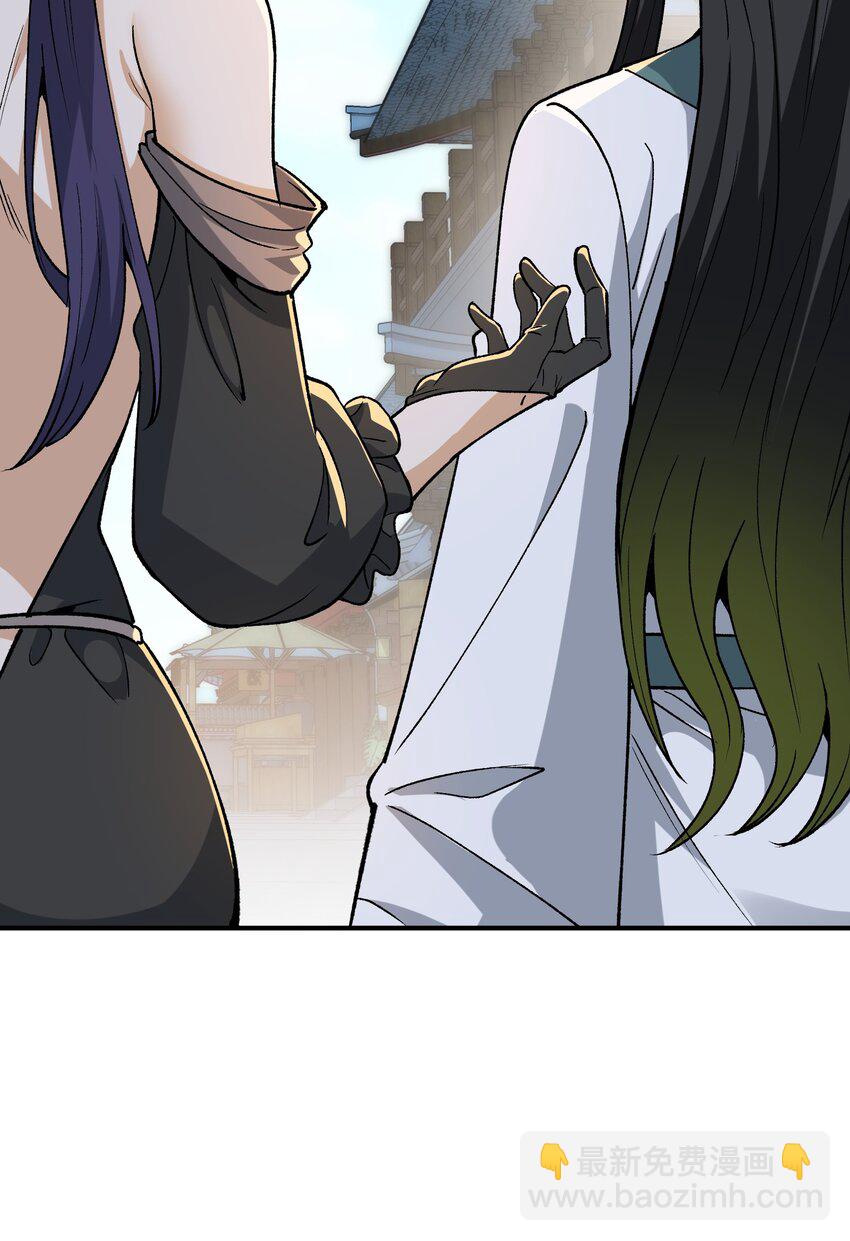 79 慈善家与邪恶资本家(1/2)-第82话