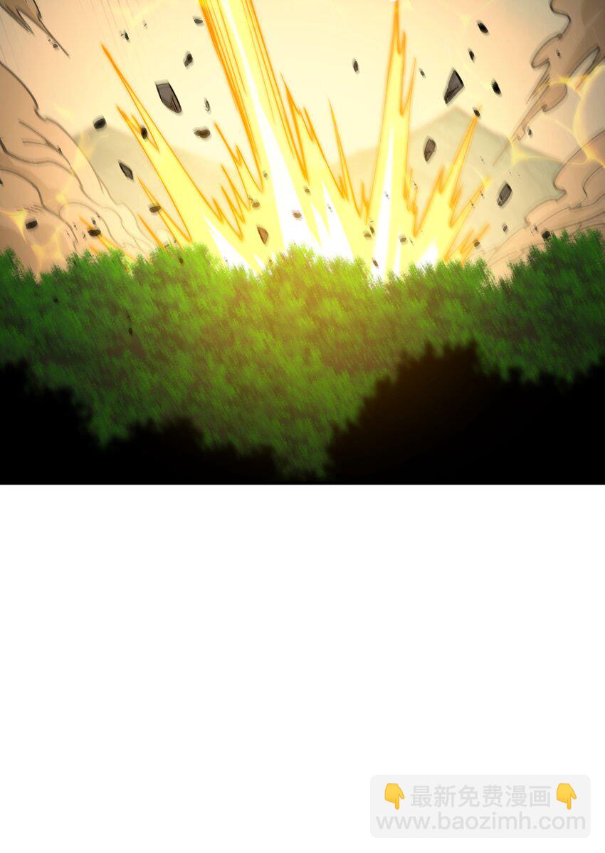 81 轩辕人皇出手！(1/2)-第84话