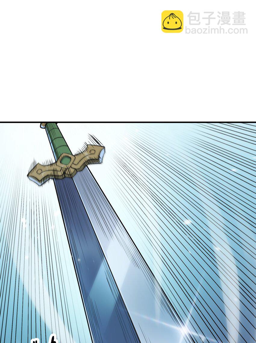 81 轩辕人皇出手！(1/2)-第84话