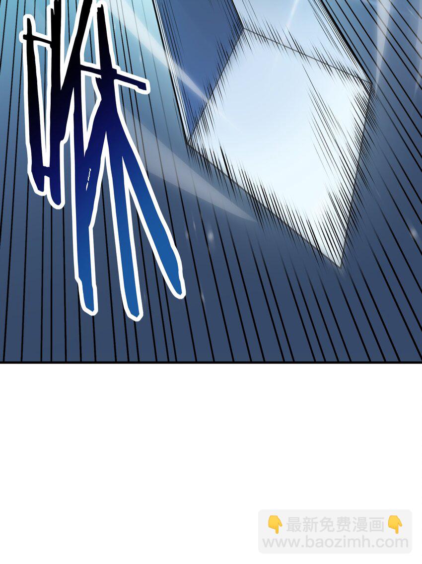 81 轩辕人皇出手！(1/2)-第84话