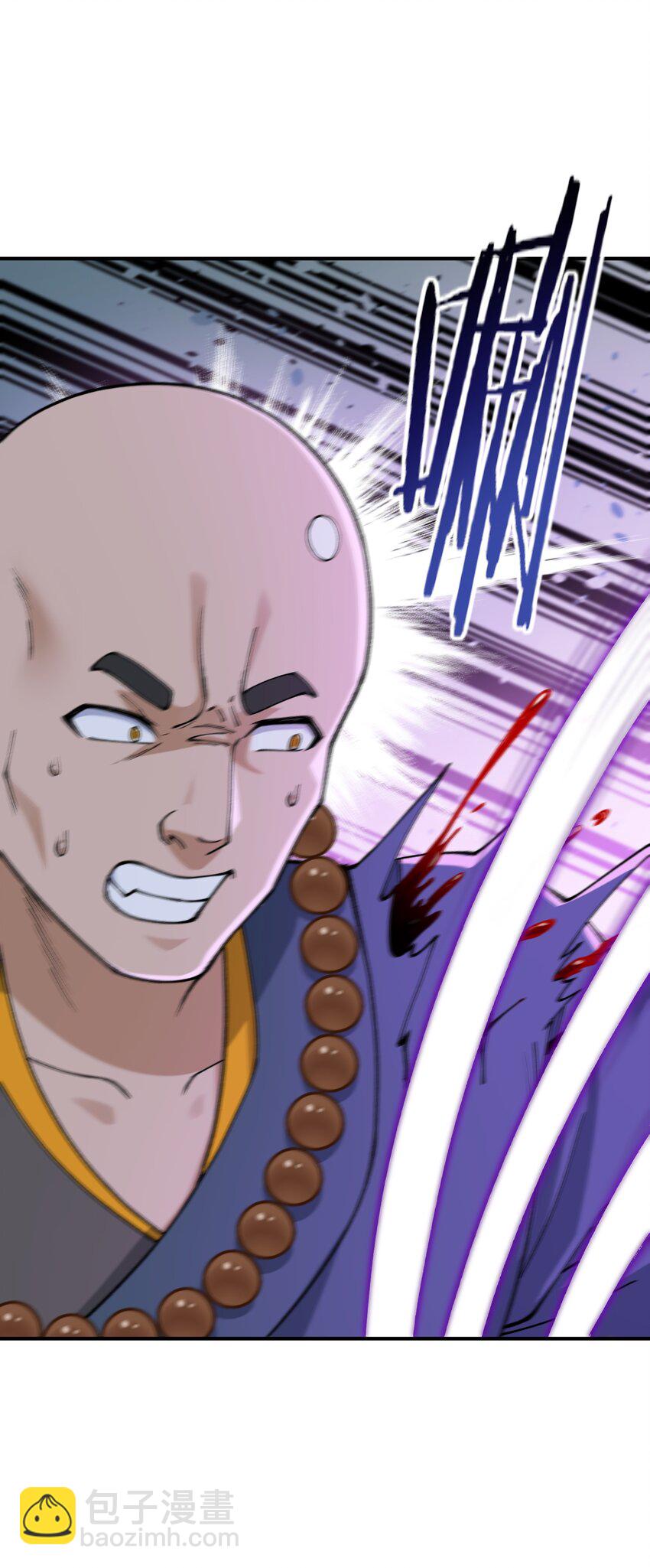 81 轩辕人皇出手！(1/2)-第84话