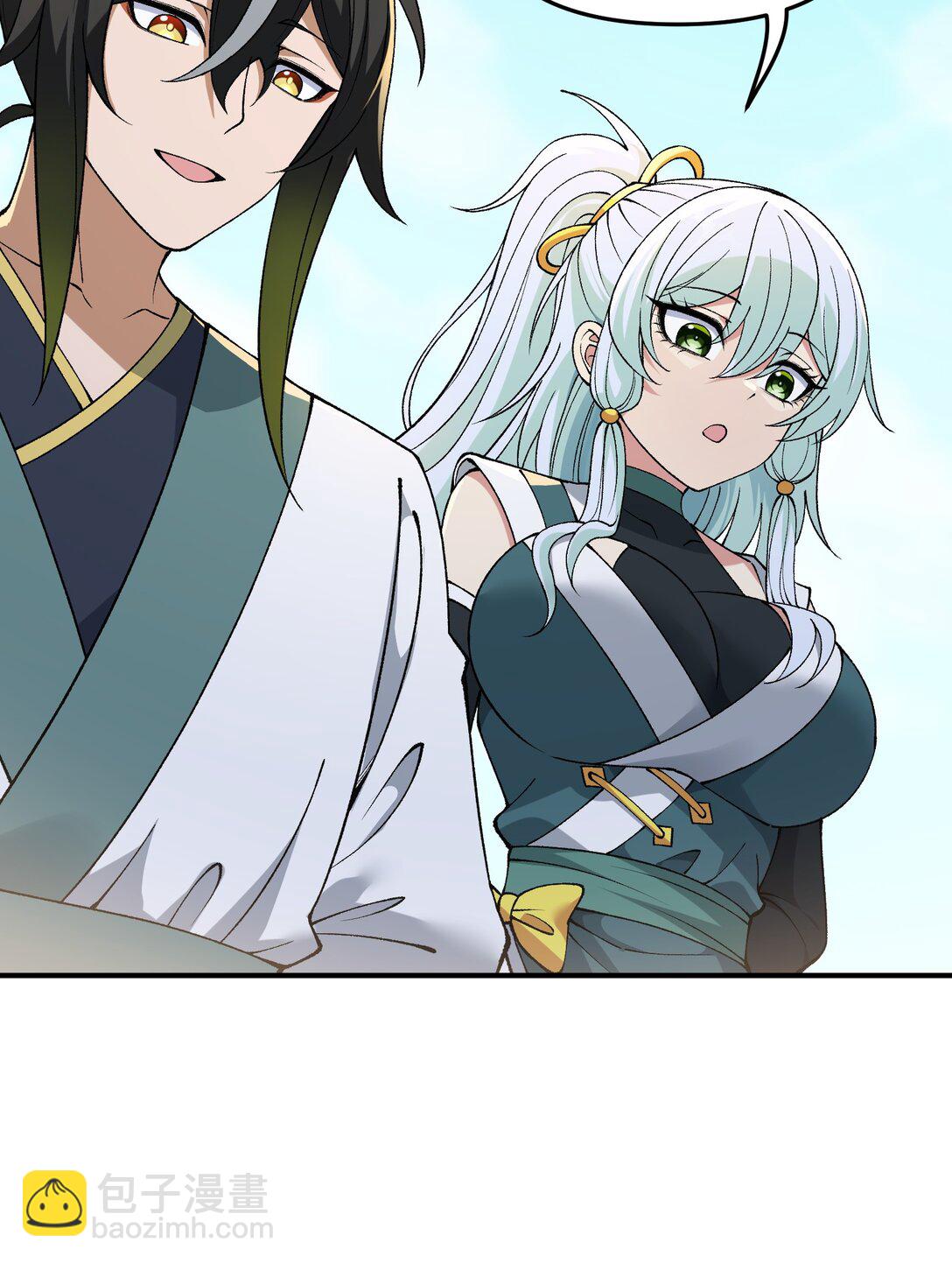 83 六魔之欲魔(1/2)-第86话