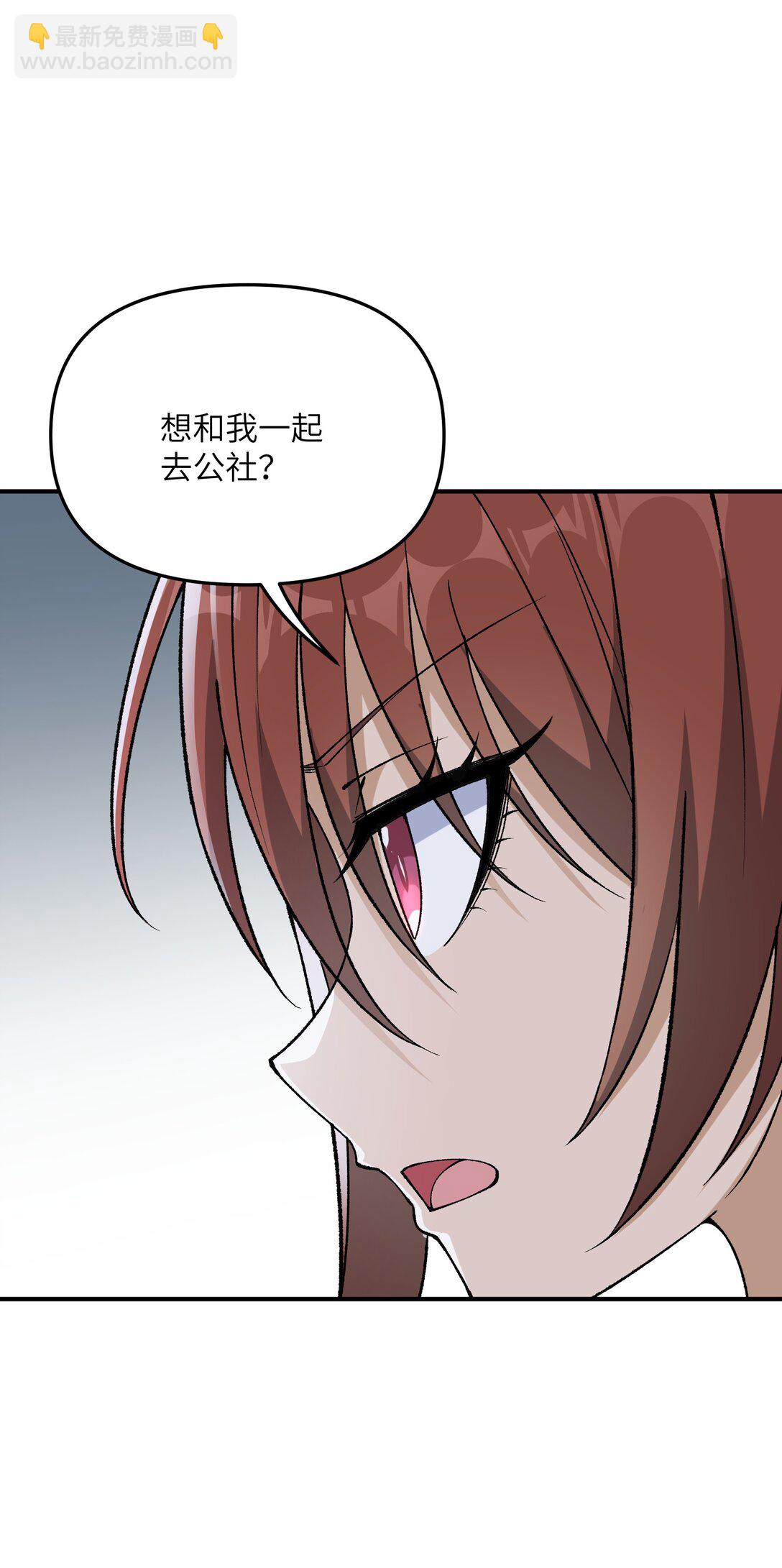 83 六魔之欲魔(1/2)-第86话