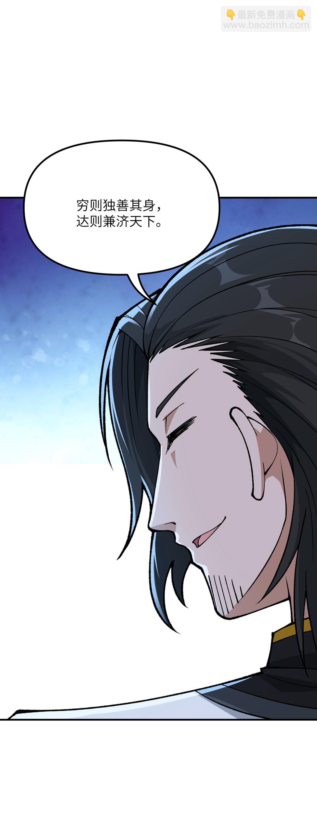 83 六魔之欲魔(1/2)-第86话