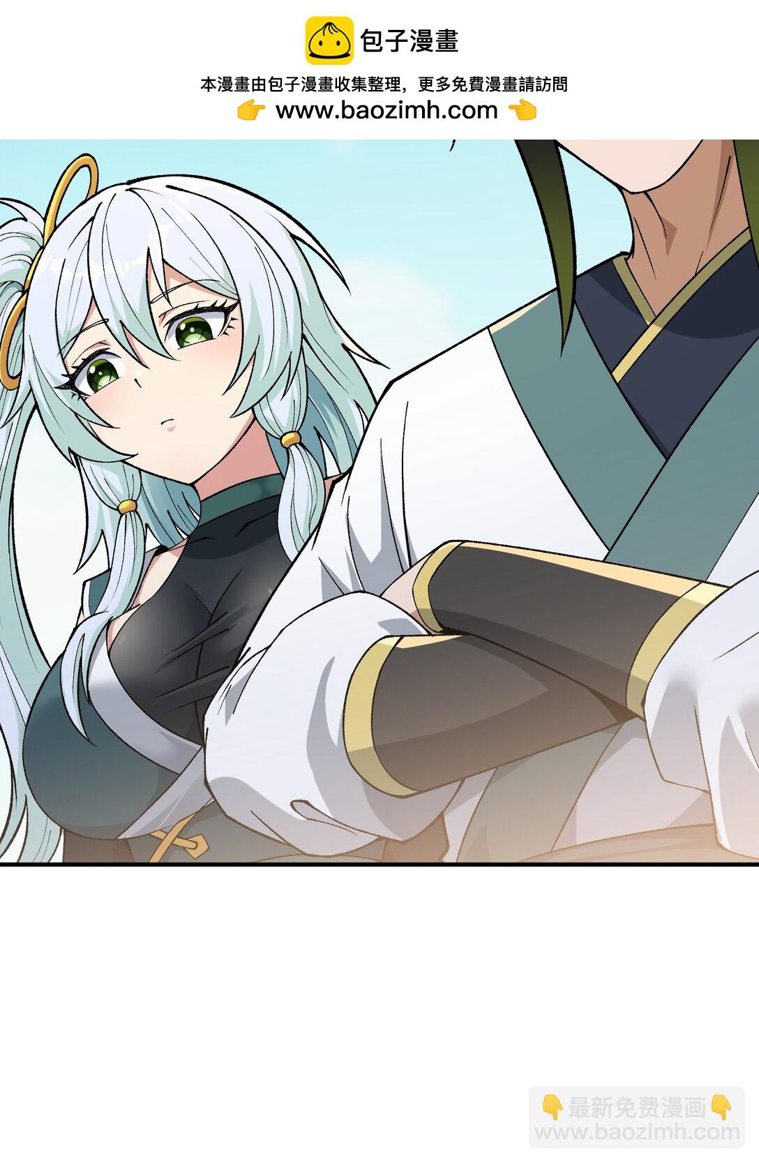 83 六魔之欲魔(1/2)-第86话