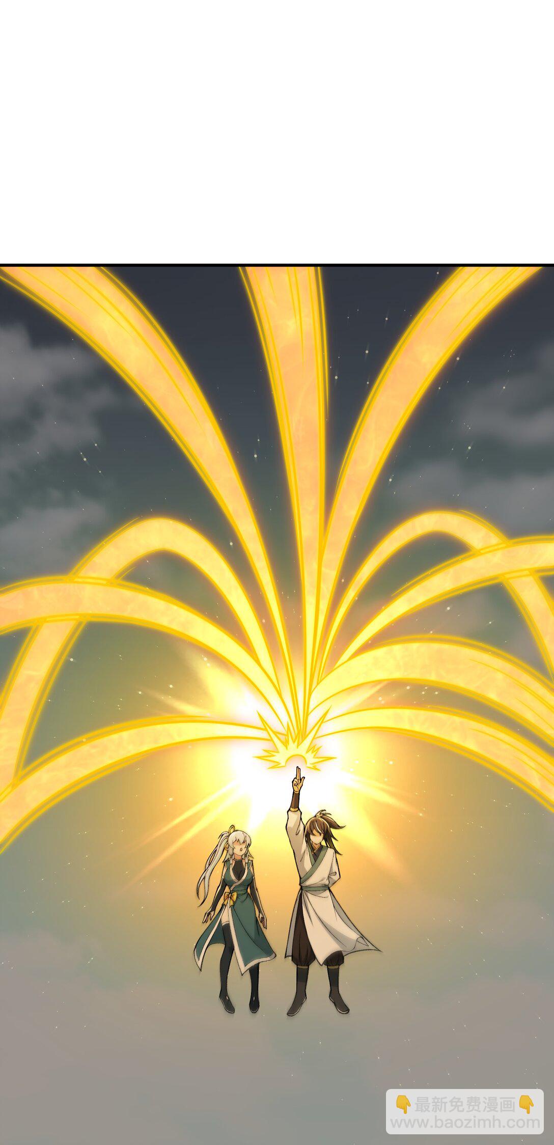 83 六魔之欲魔(1/2)-第86话