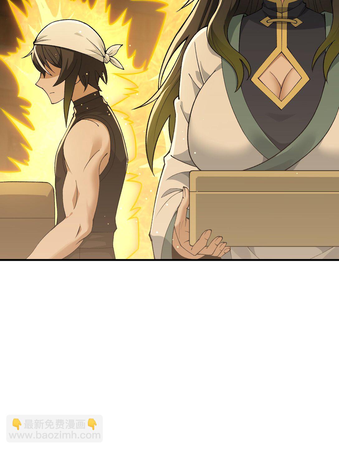 83 六魔之欲魔(1/2)-第86话