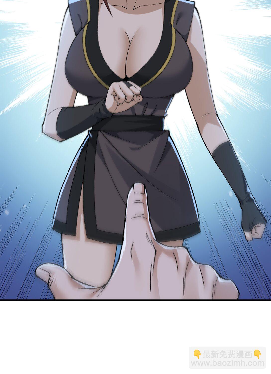 83 六魔之欲魔(1/2)-第86话