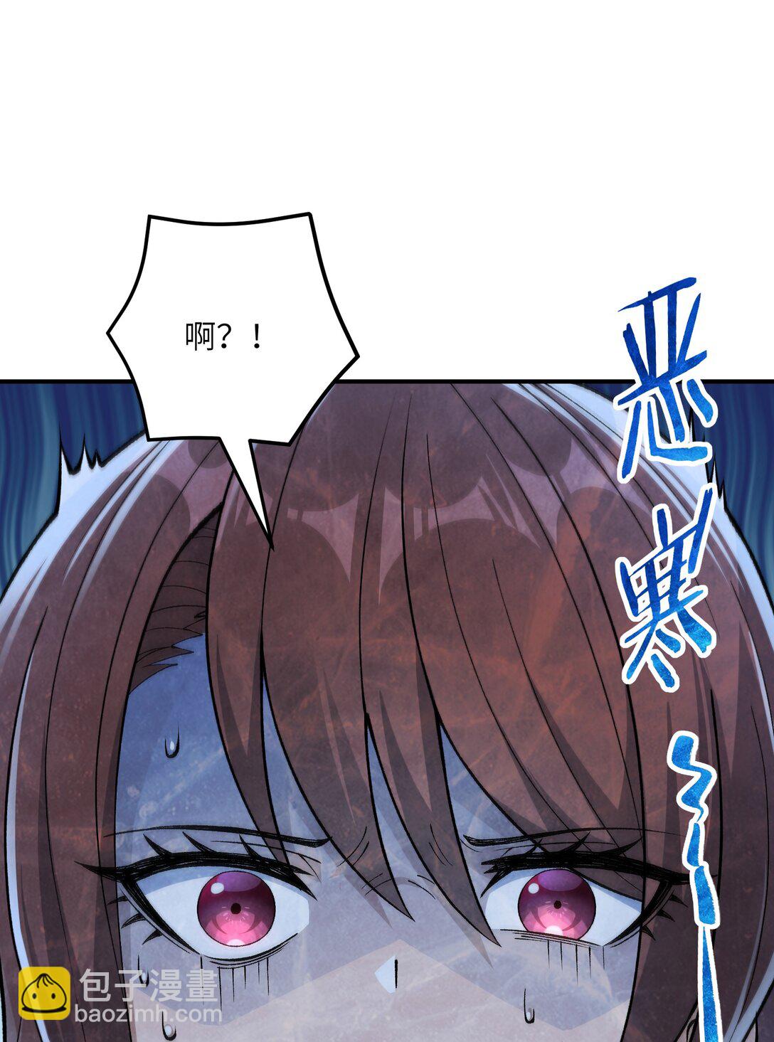 83 六魔之欲魔(1/2)-第86话