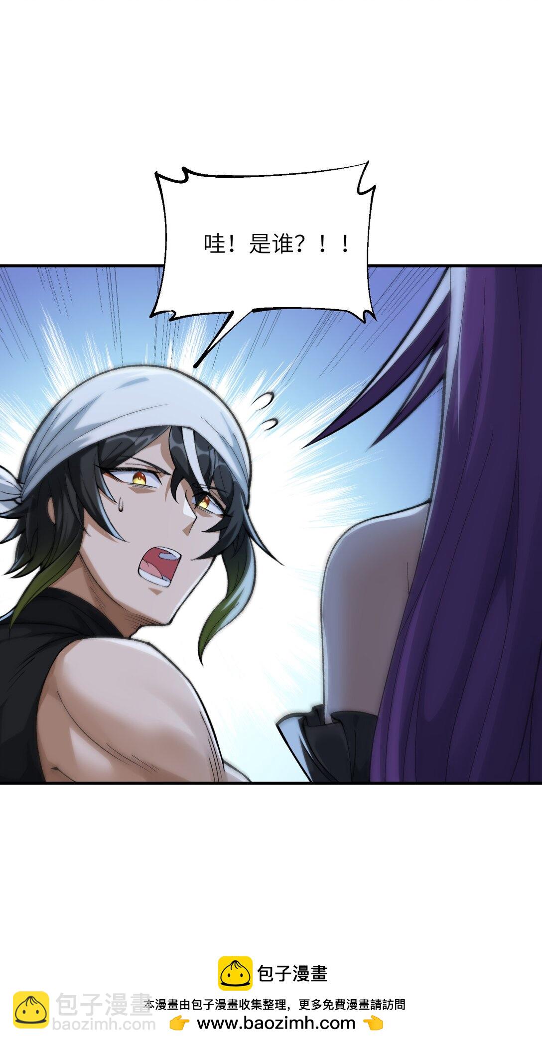 83 六魔之欲魔(1/2)-第86话