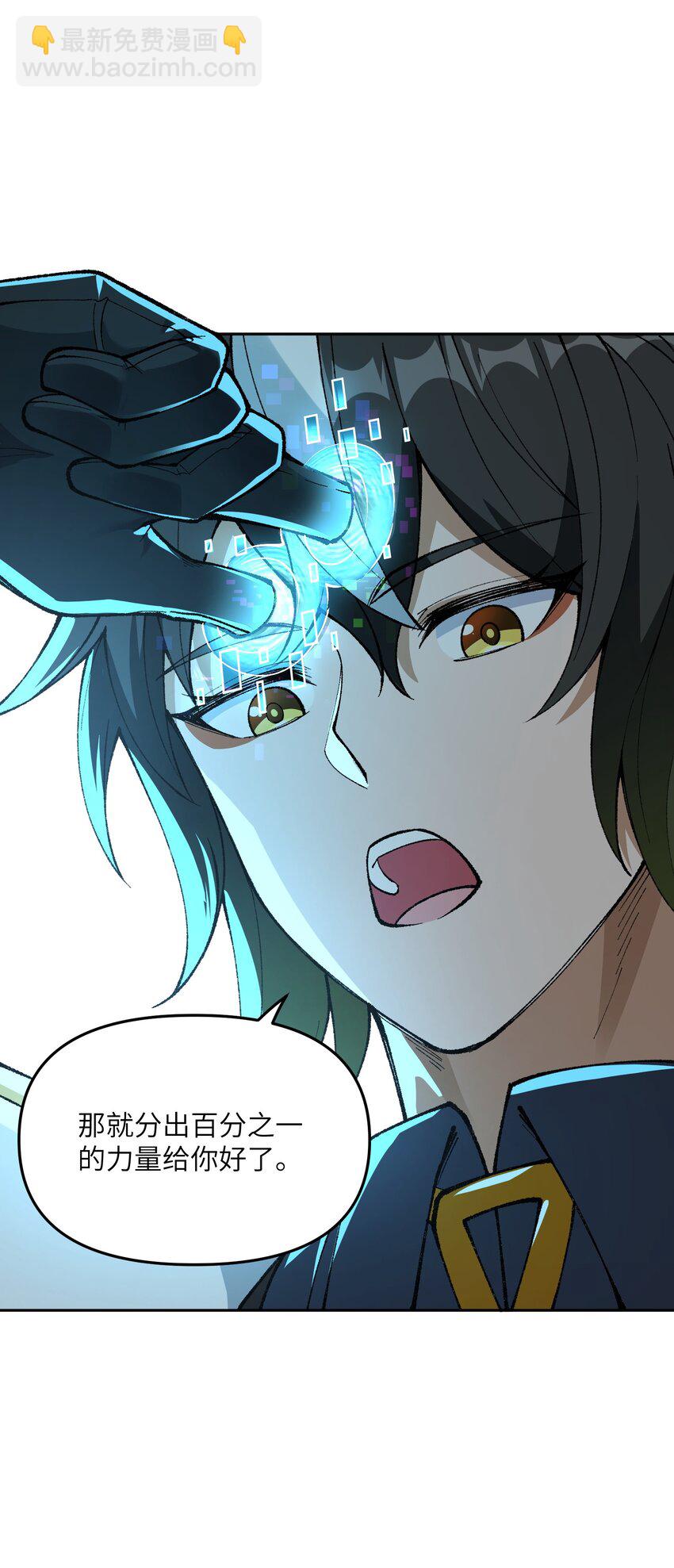 9 天之幽冥归位(1/3)-第10话