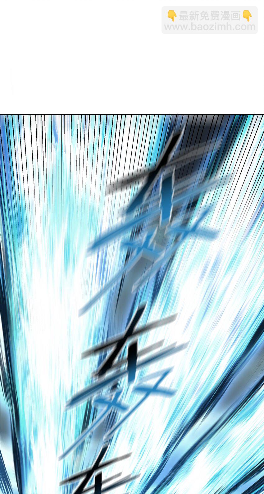 9 天之幽冥归位(1/3)-第10话