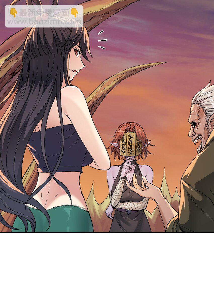 9 天之幽冥归位(1/3)-第10话