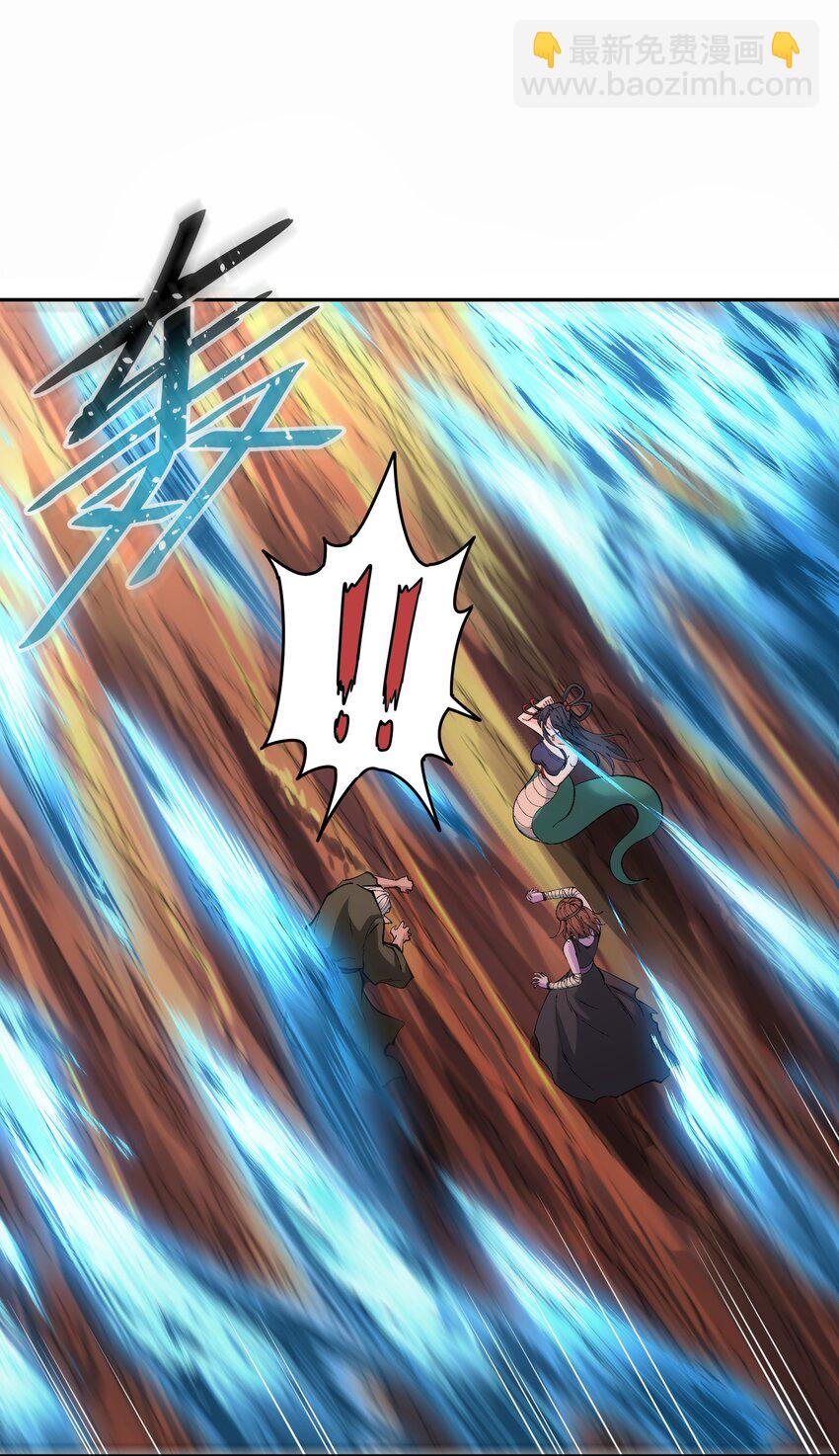 9 天之幽冥归位(1/3)-第10话