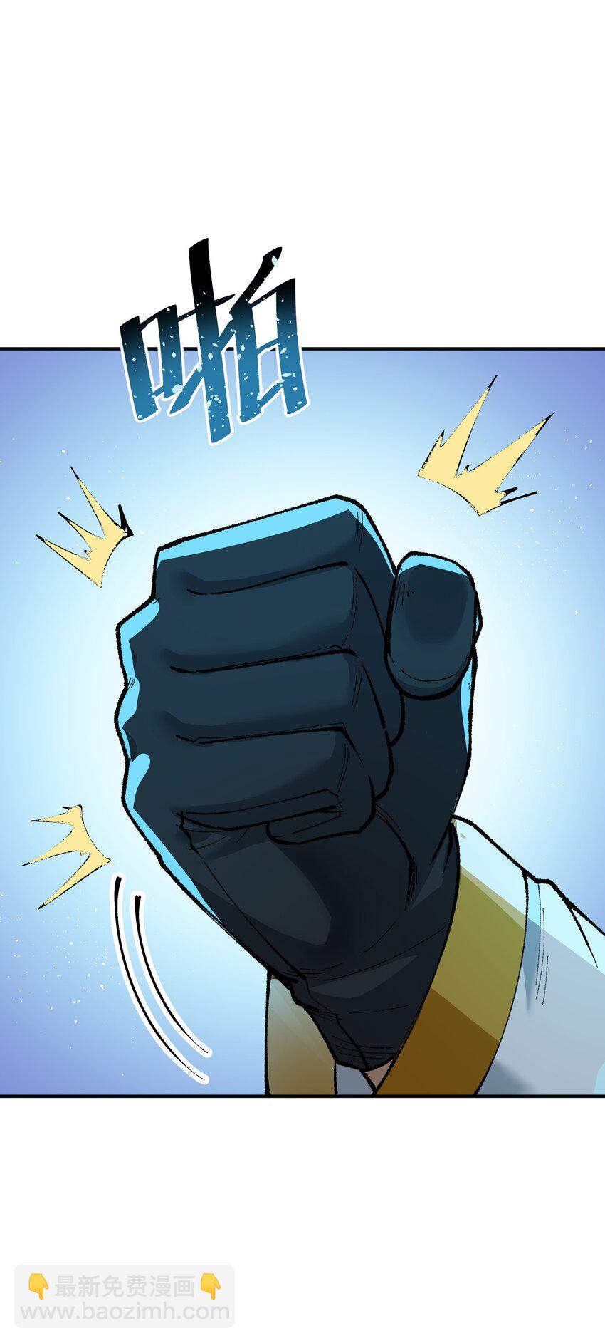 9 天之幽冥归位(1/3)-第10话