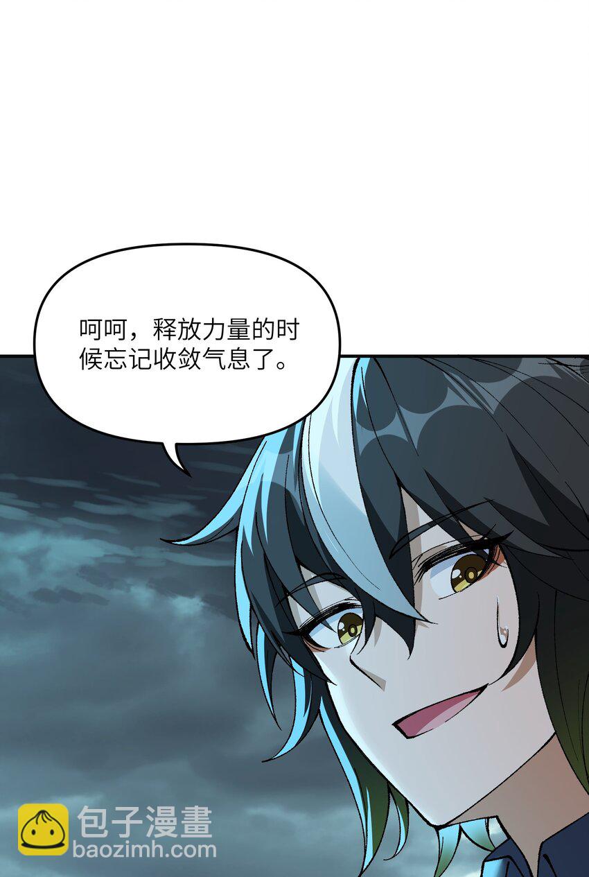 9 天之幽冥归位(1/3)-第10话