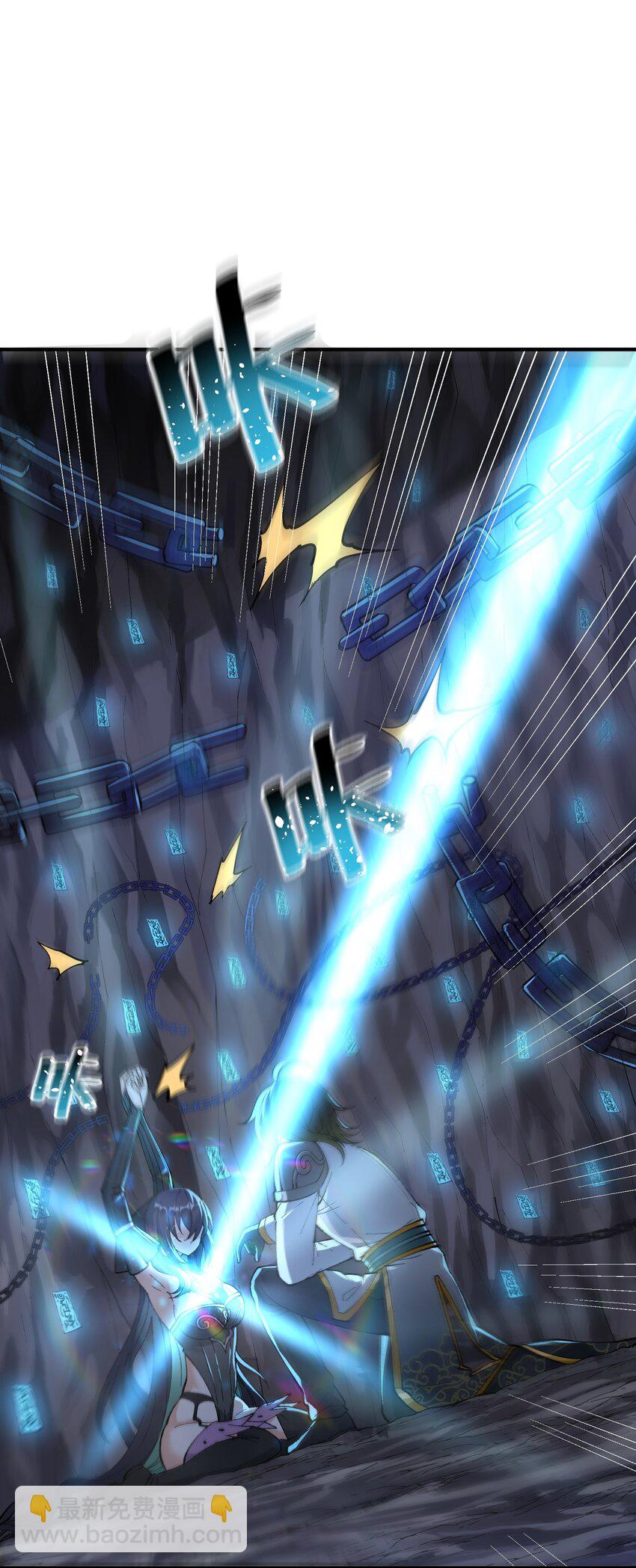 9 天之幽冥归位(1/3)-第10话