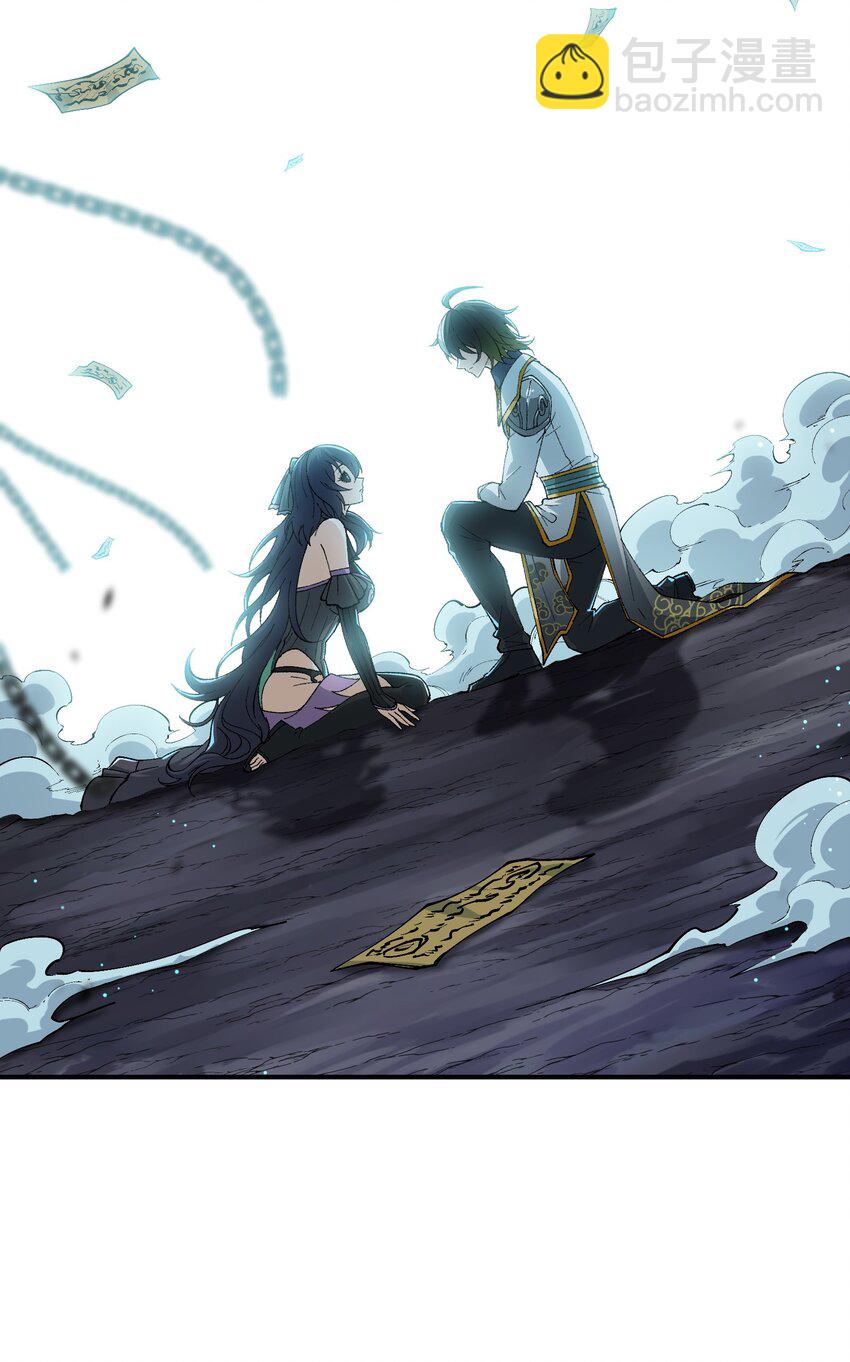 9 天之幽冥归位(1/3)-第10话