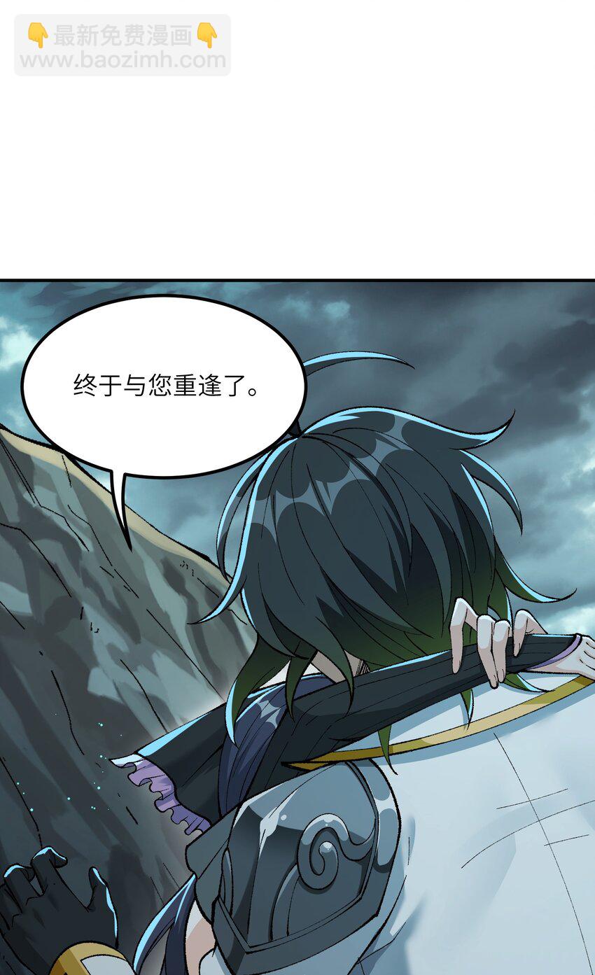 9 天之幽冥归位(1/3)-第10话