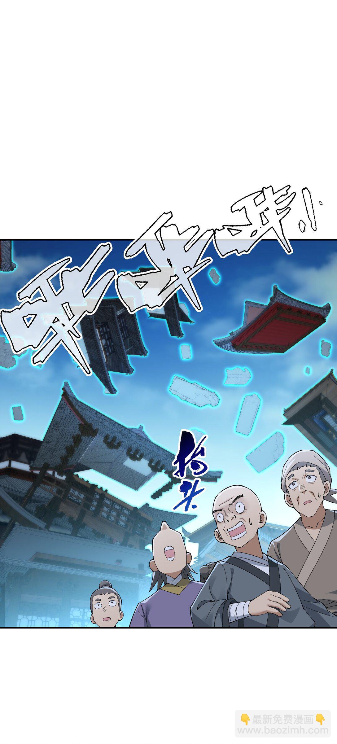 85 禁止使用暴力！(1/2)-第88话