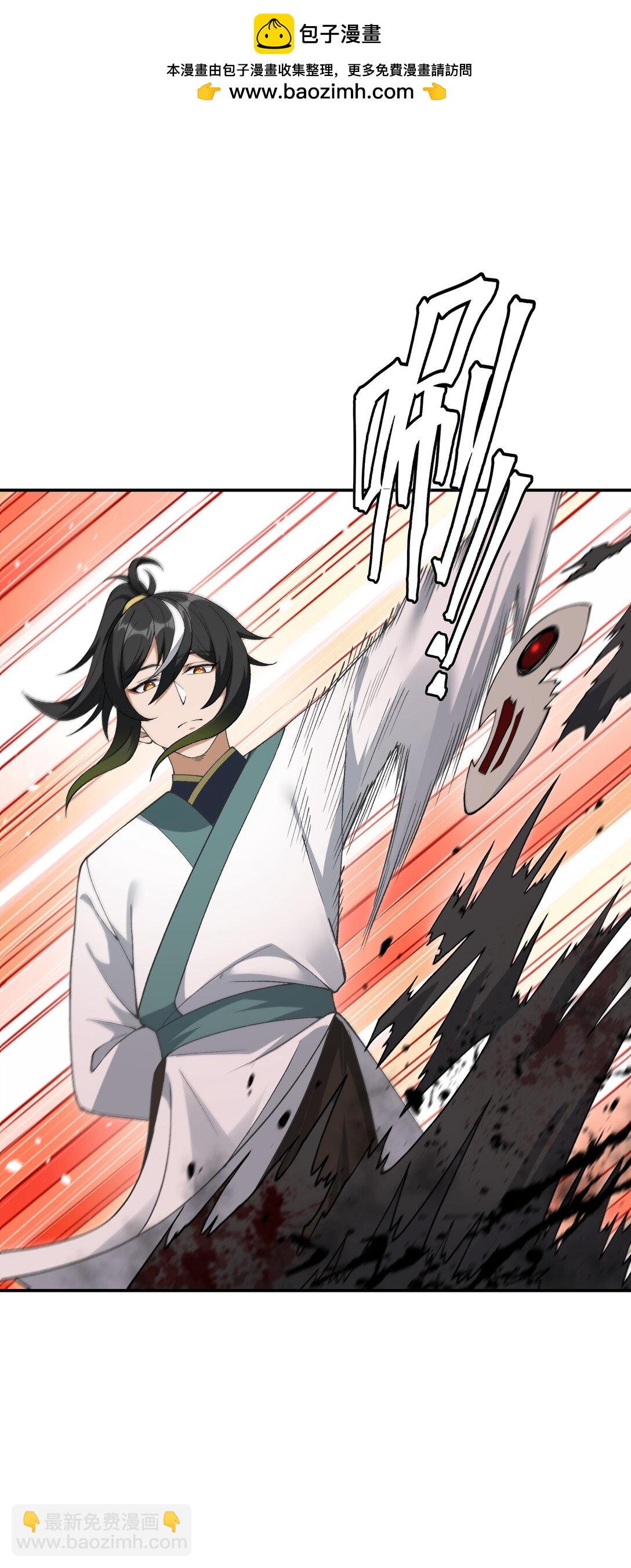 85 禁止使用暴力！(1/2)-第88话