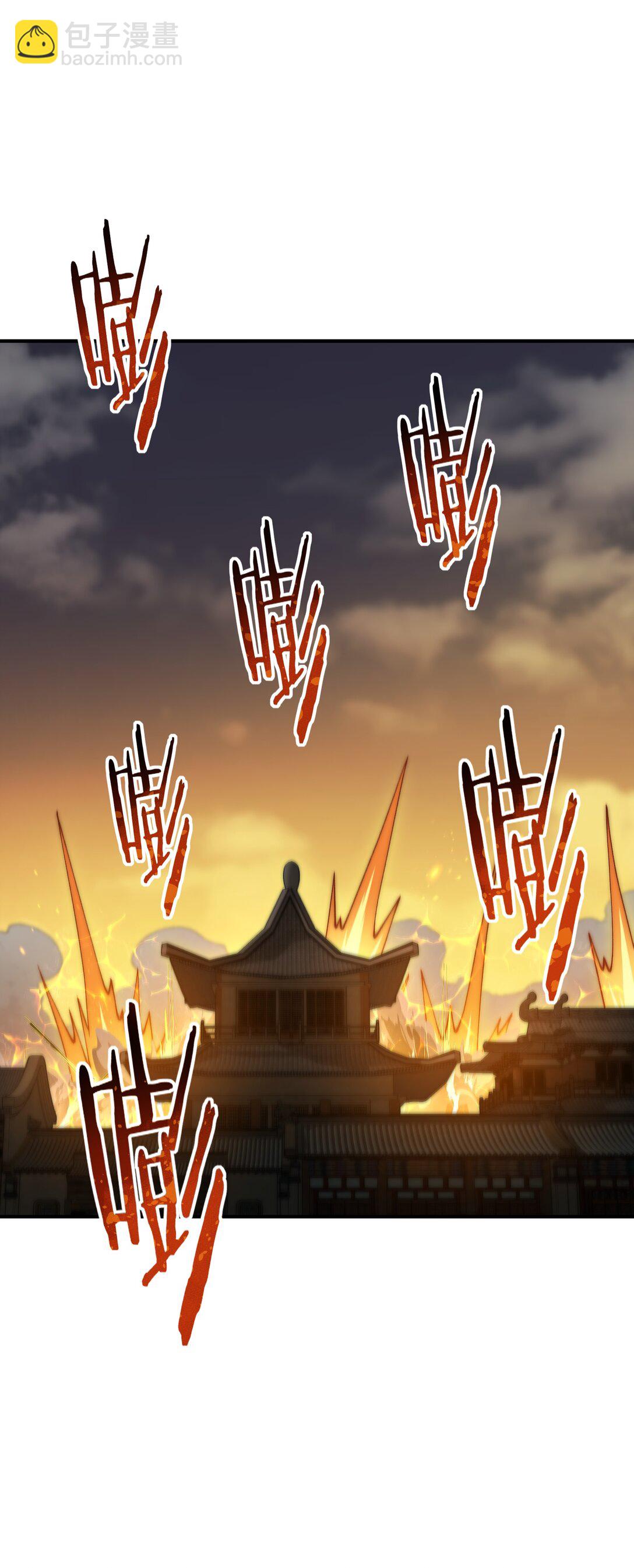 85 禁止使用暴力！(1/2)-第88话