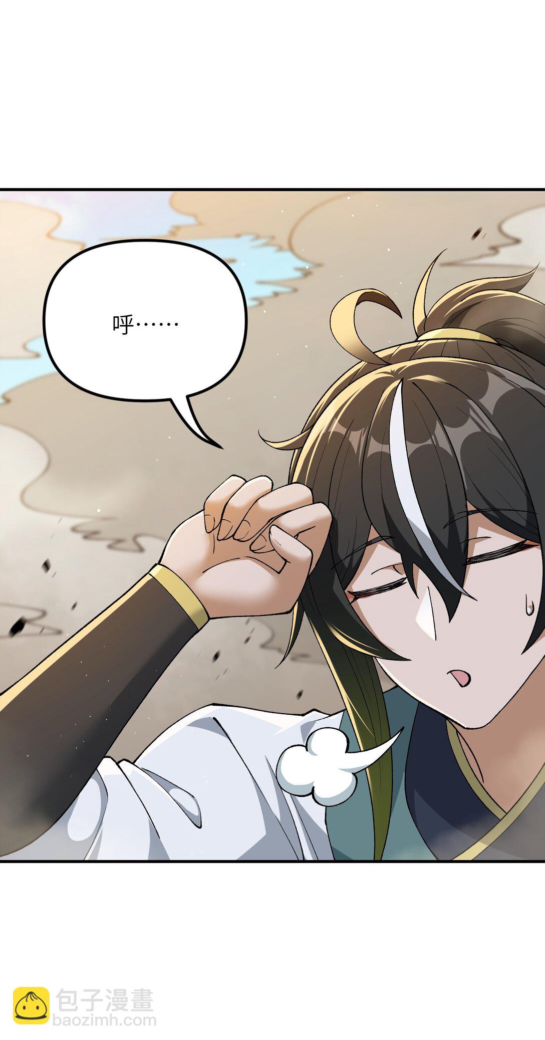 85 禁止使用暴力！(1/2)-第88话