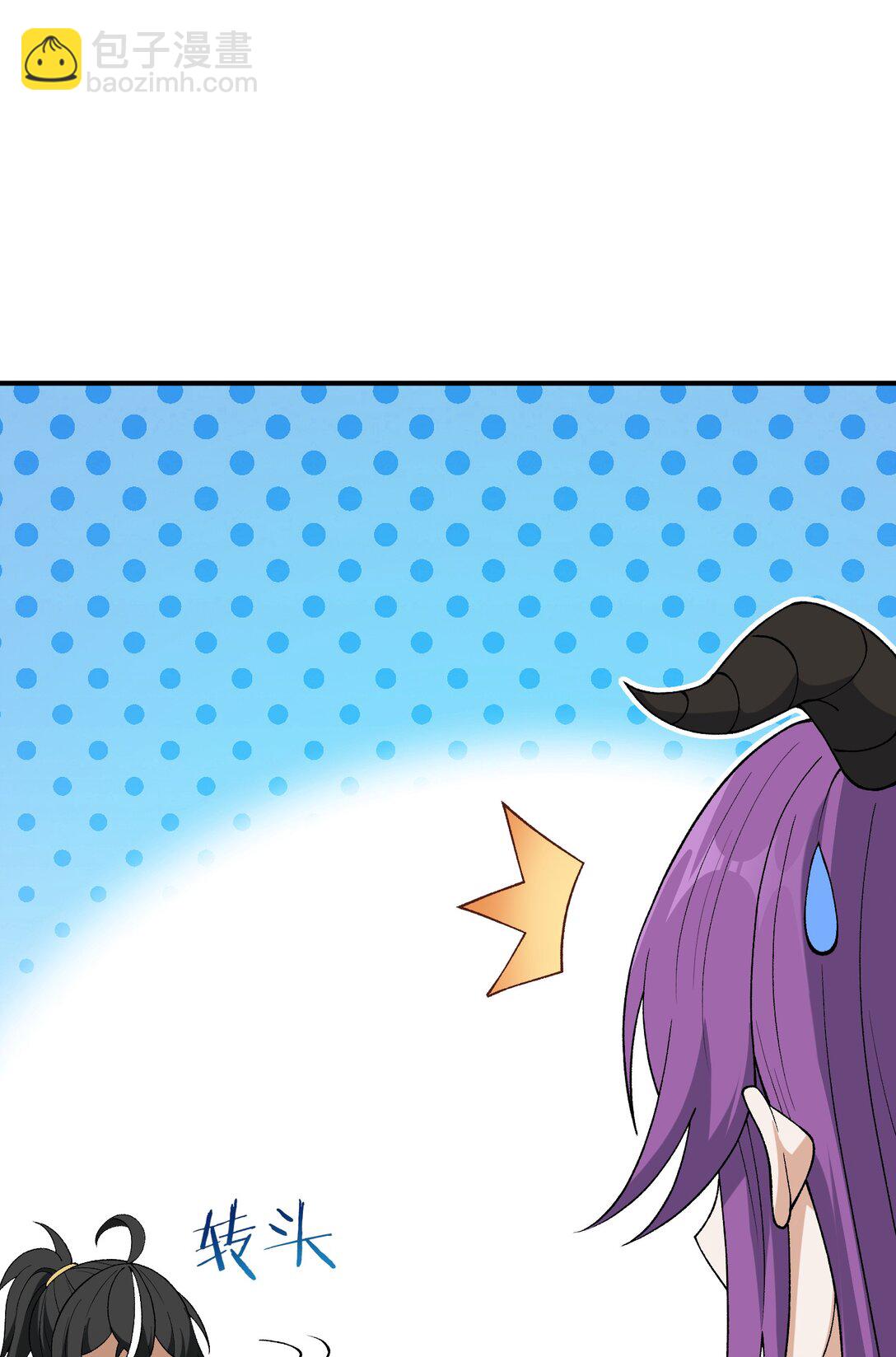 85 禁止使用暴力！(1/2)-第88话