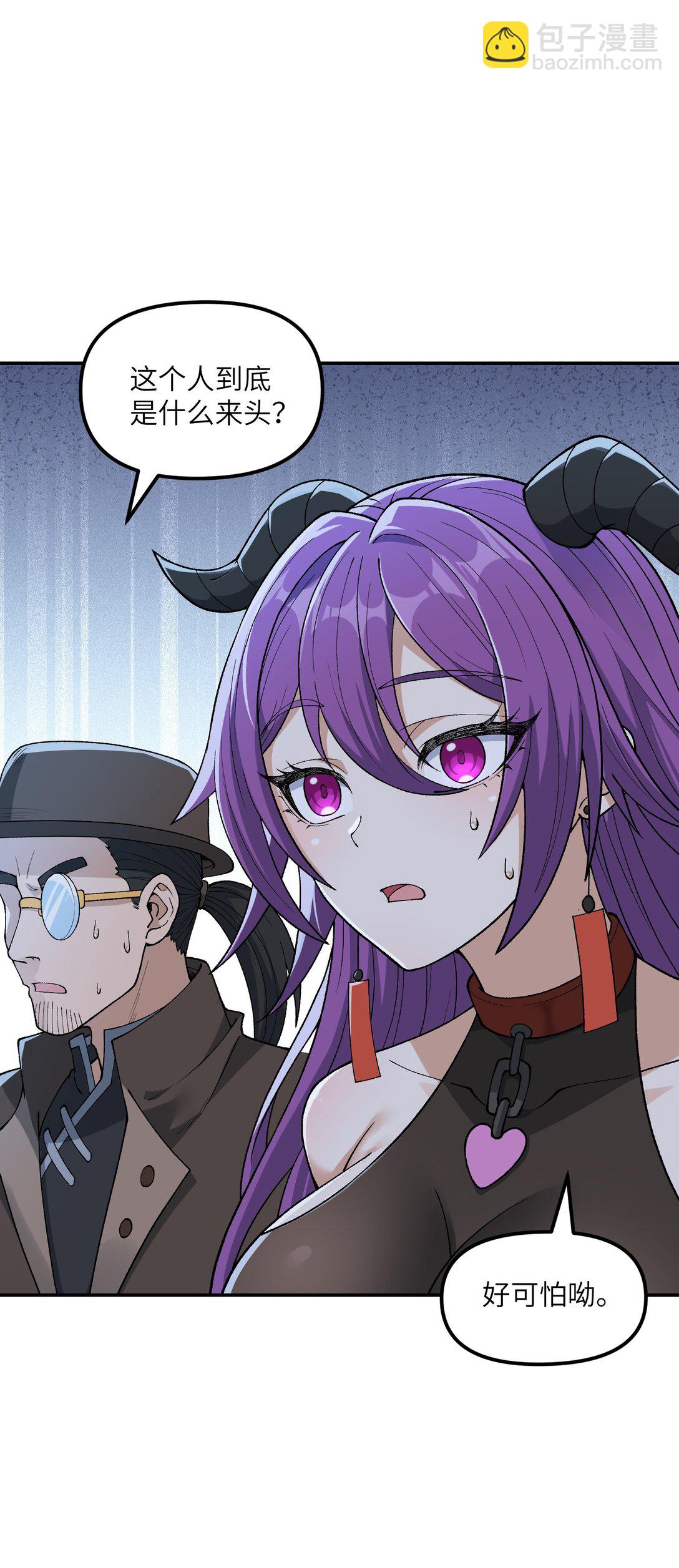 85 禁止使用暴力！(1/2)-第88话